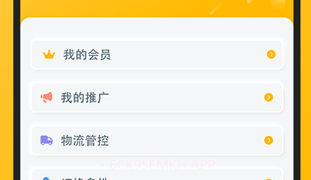 配单猫v1.1.16截图