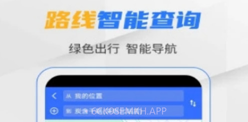 北斗卫星导航系统v1鐎瑰宕渧1.7截图