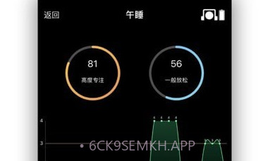 基础检测v2.1.8截图
