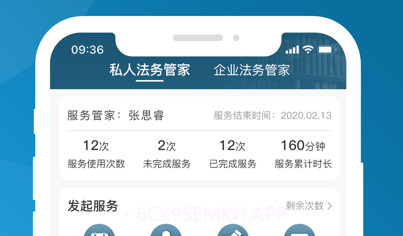 法帮你v1.0.9截图