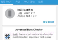 Root Checker Basic手机版V6.1.10截图