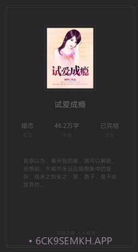 点点读书3.5.8截图