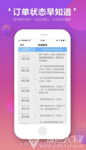 百家优选(百家优选商城)V1.0.7截图