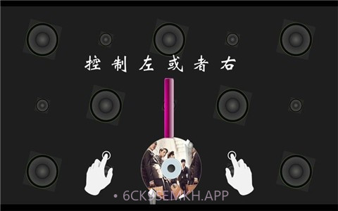 EXO之节奏大师v1.9截图
