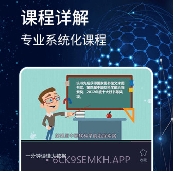 大数据教学平台v1.0.11截图