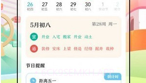 万事邦公交查询v3.0.7截图