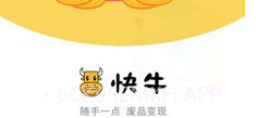 快牛v6鐎瑰宕渧1.10截图