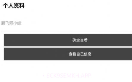 白熊工具箱v1.10截图