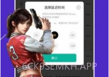 语音包变声器免费v1.8截图