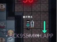 躺平发育孙小美不能死v2.2.0.4截图