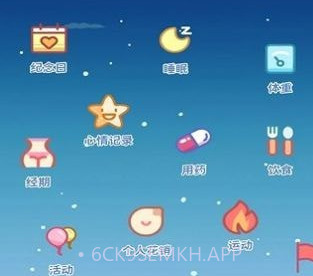 慢岛v1.11截图
