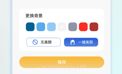 证件照v1.15截图