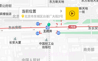 遁地GPSv1.0.8截图