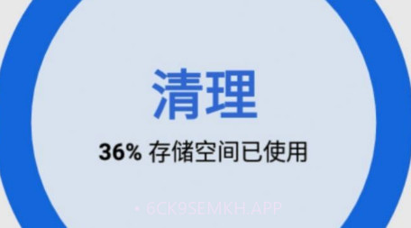 简洁清理专家v1.0.14截图