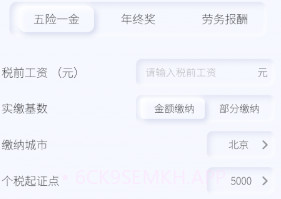 小黄计算器v1.11截图