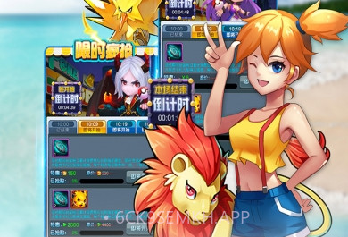 去吧皮卡丘热血精灵王oppo版v1.4.8截图