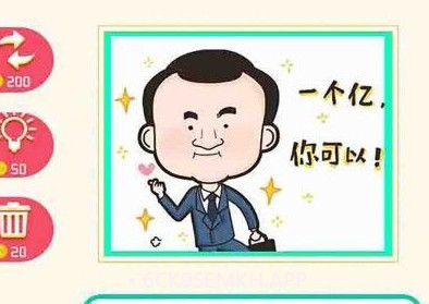 我爱普通话v1.6截图