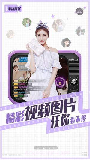 至尊宝盒1.7.8截图