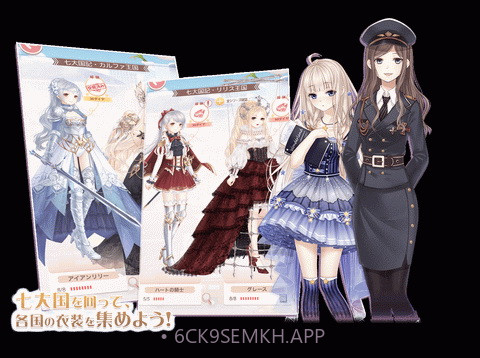 奇迹暖暖日服版9.4.9截图
