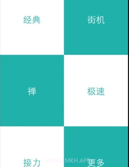 养眼钢琴块v1.12截图