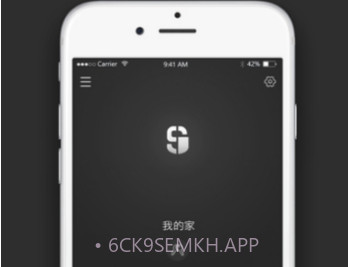 夏洛克智能锁(夏洛克智能锁app)V3.5.9 V3.5.5截图
