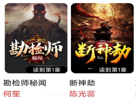 春雷阅读v3.6.0.9截图