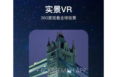 一个地球v1.0.15截图