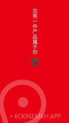 凌度车生活v4.5.10截图