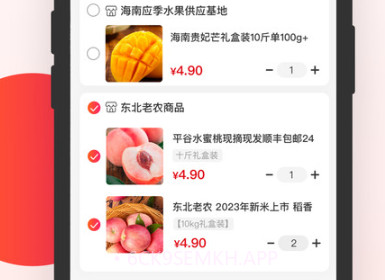 开心虎供应链v1.0.7截图