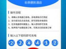 康丽谦v1.0.6截图