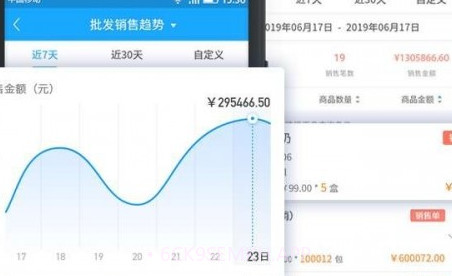 斑马小管家v1.210611.14截图