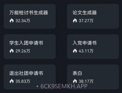 手写字模拟器v7.03.10截图