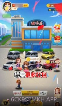 王二狗的摊位v1.15截图