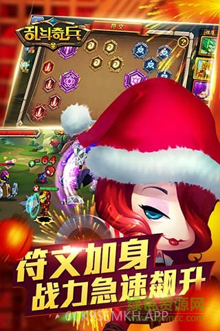 乱斗奇兵游戏1.30.10截图