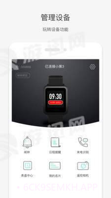 唯乐v1.61截图