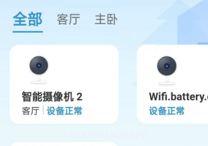 越影v3.3.9截图
