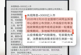 智能pdf扫描仪v1.0.8截图