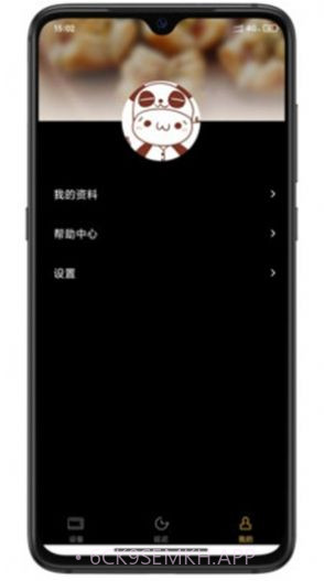 Aikee3.4.4截图