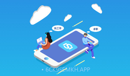 华商环球人才v1.0.13截图