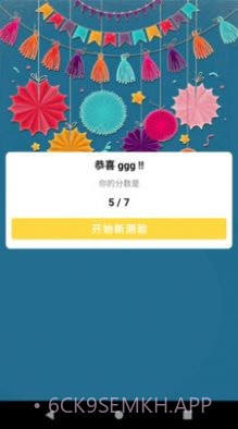 合正智能问答v9.0.1.6截图
