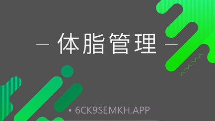 好型v1.6.14截图