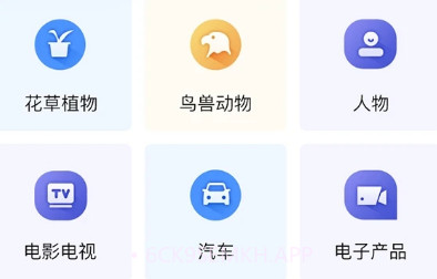 扫读v1.0.11截图