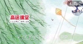 爱点读v1.0.10截图