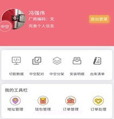 兆美商城v1.2.12截图