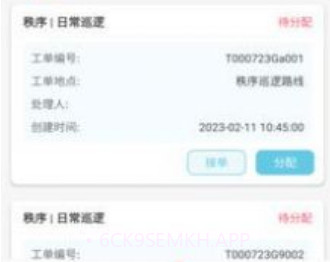 思流工作台v0.0.6截图