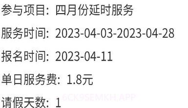 小手拉大手平台v1.1.6截图