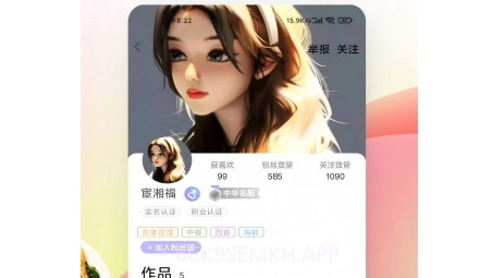 嗅觉醒v1.10截图