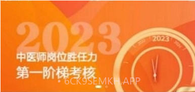 金医途考试版v1.12截图