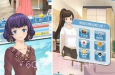 众男之神v1.8截图