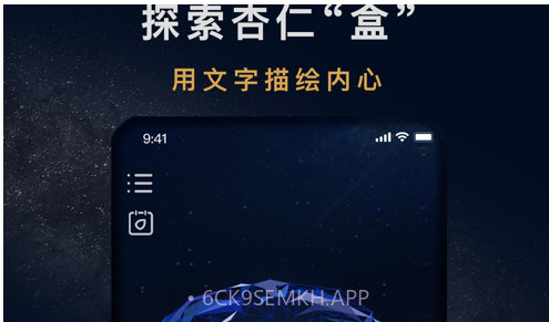 杏仁盒v1.6.12截图